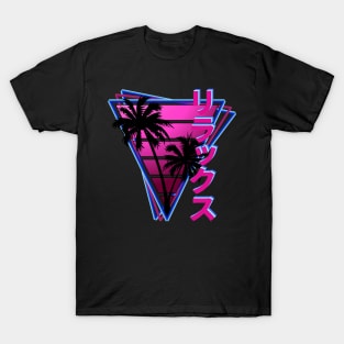 Rirakkusu Relax - Pink Synthwave Design T-Shirt